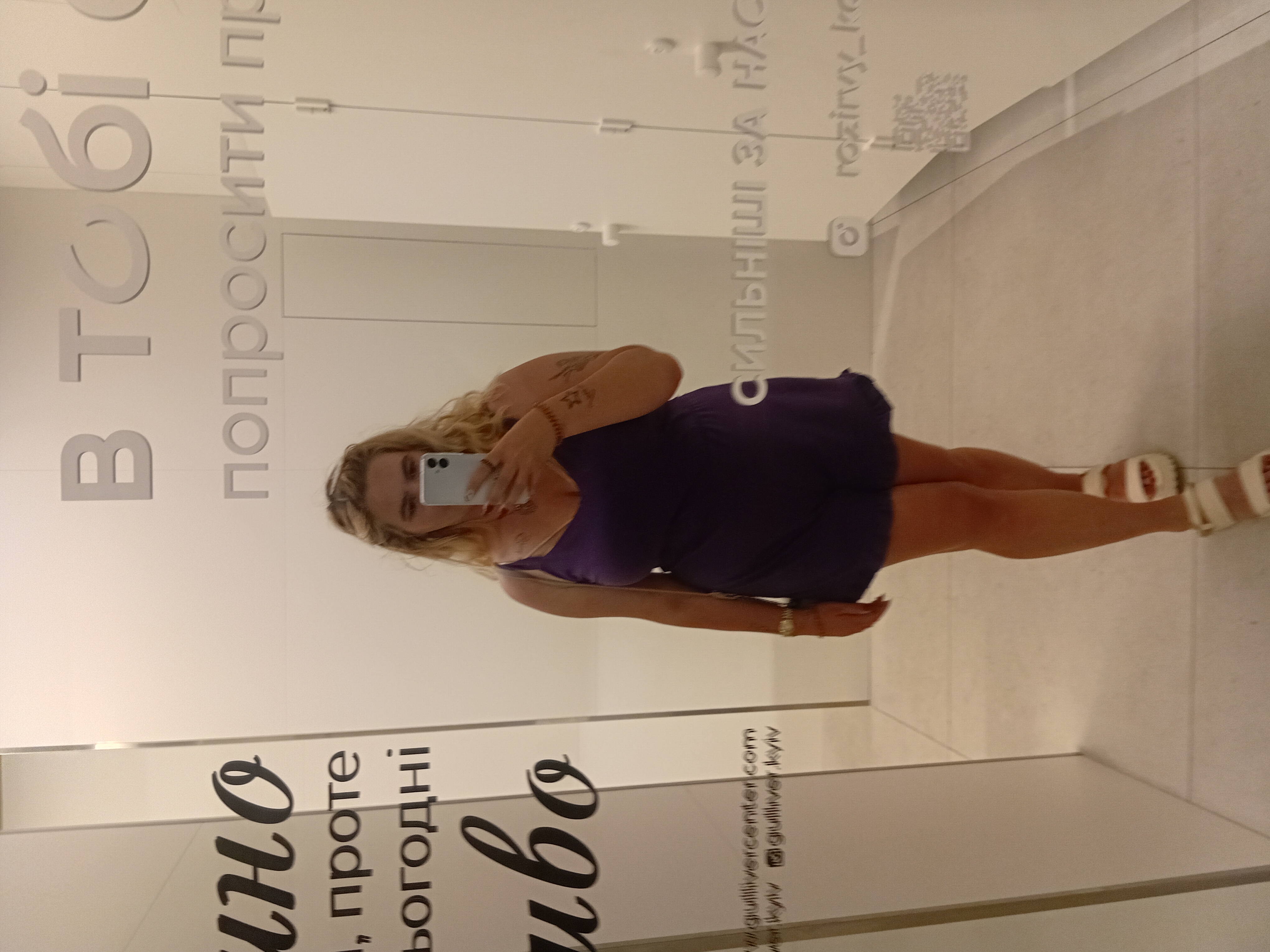 Индивидуалки Киева: Катя, возраст 25 лет